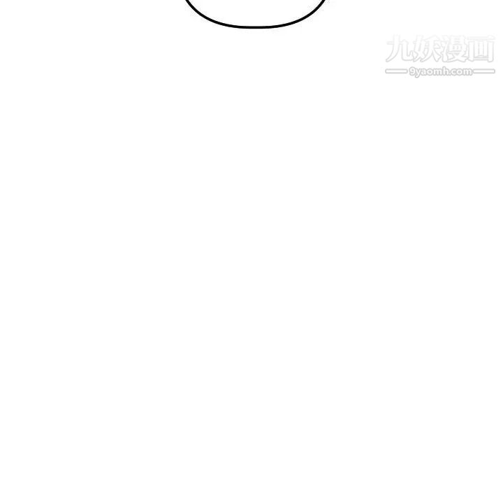 与学姐的那些事第32话