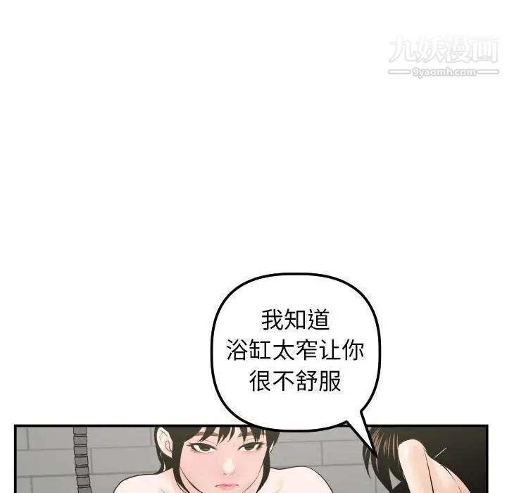 与学姐的那些事第32话