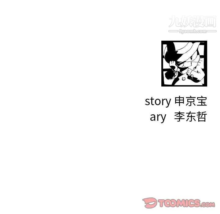 与学姐的那些事第32话