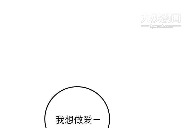 与学姐的那些事第33话