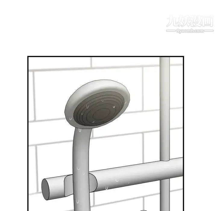 与学姐的那些事第33話