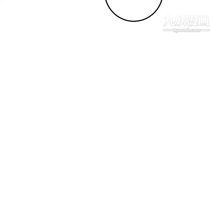 与学姐的那些事第33话