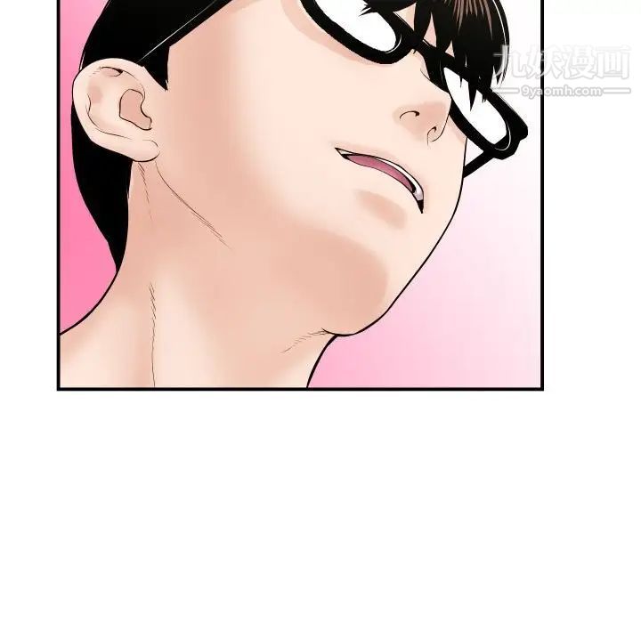 与学姐的那些事第33话