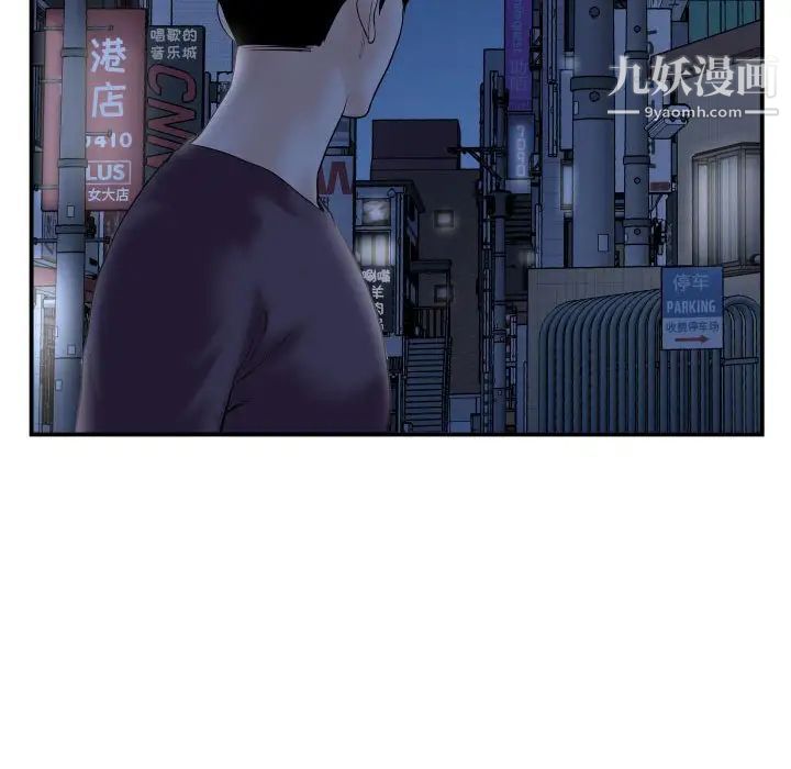 与学姐的那些事第33话