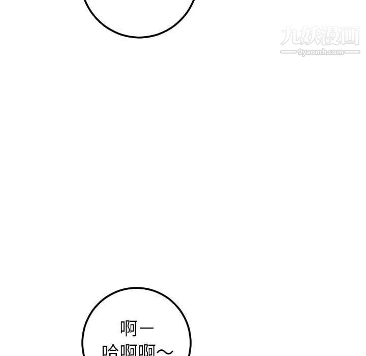 与学姐的那些事第33话