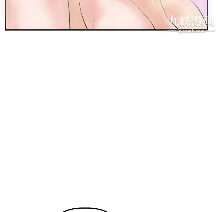 与学姐的那些事第33话