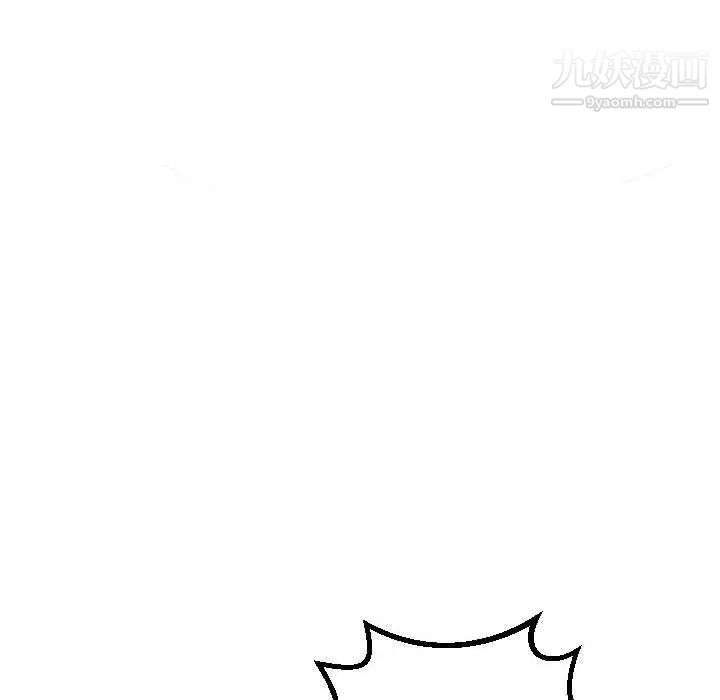 与学姐的那些事第33话