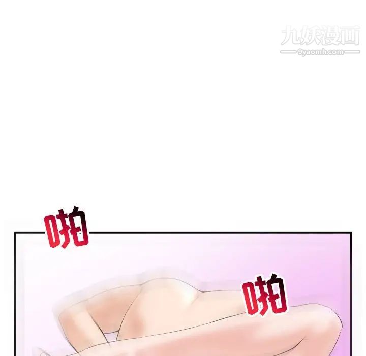 与学姐的那些事第33话