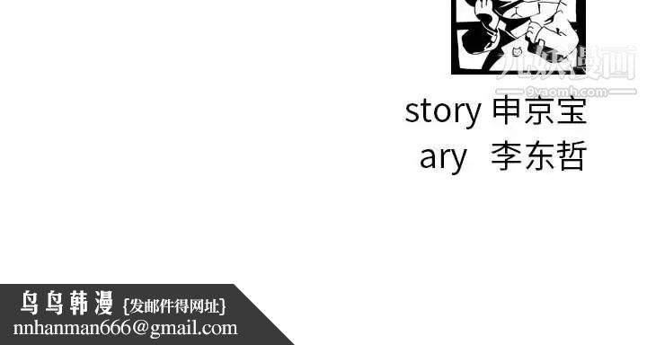 与学姐的那些事第33话