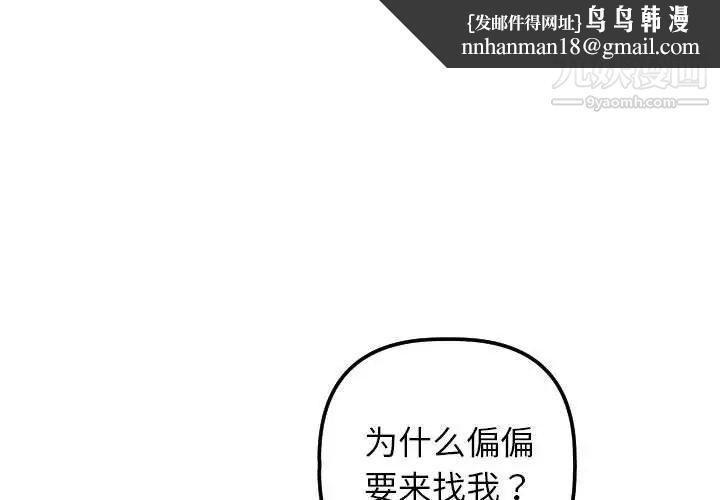 与学姐的那些事第34话