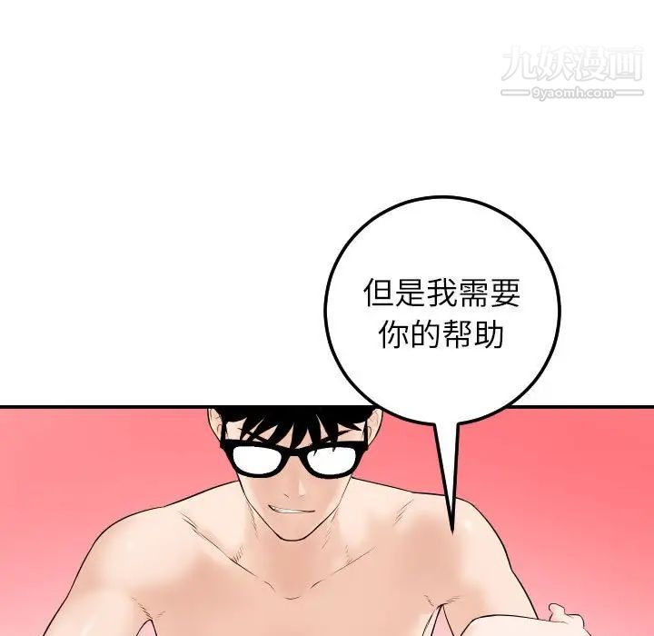 与学姐的那些事第34话