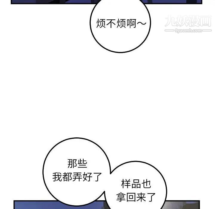 与学姐的那些事第34话