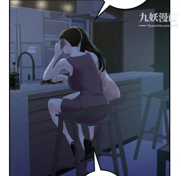 与学姐的那些事第34话