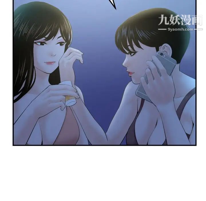 与学姐的那些事第34话