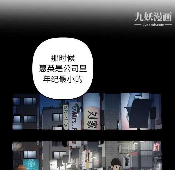 与学姐的那些事第34话