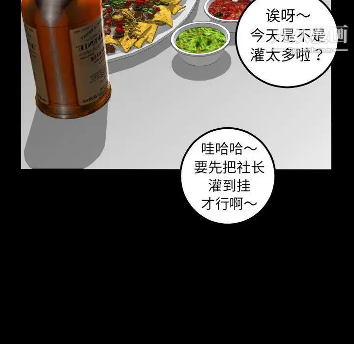 与学姐的那些事第34话