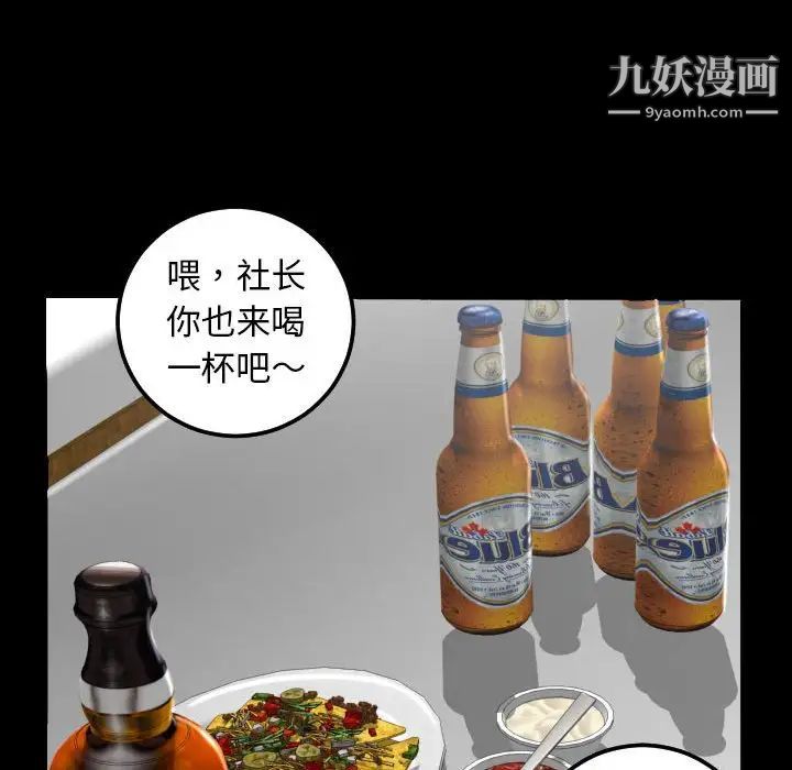 与学姐的那些事第34话