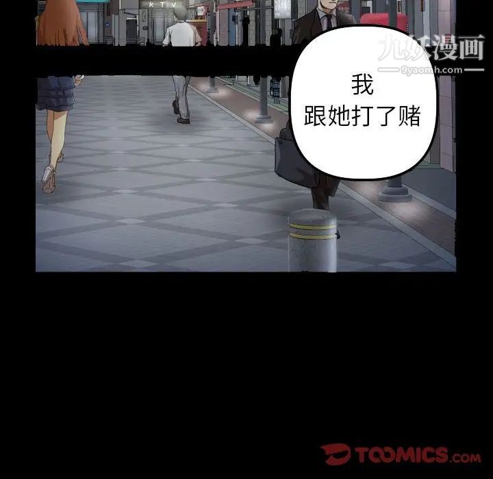 与学姐的那些事第34话