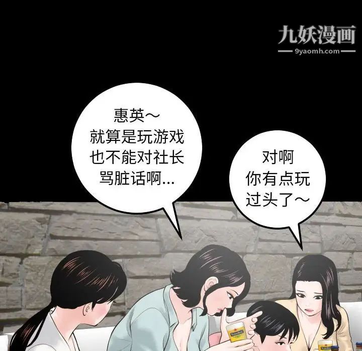 与学姐的那些事第34话