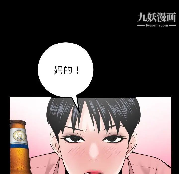 与学姐的那些事第34话