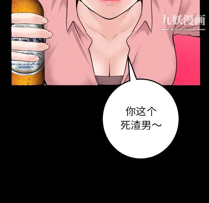 与学姐的那些事第34话