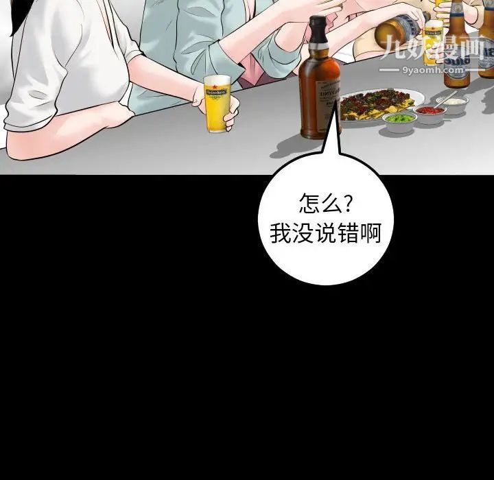 与学姐的那些事第34话