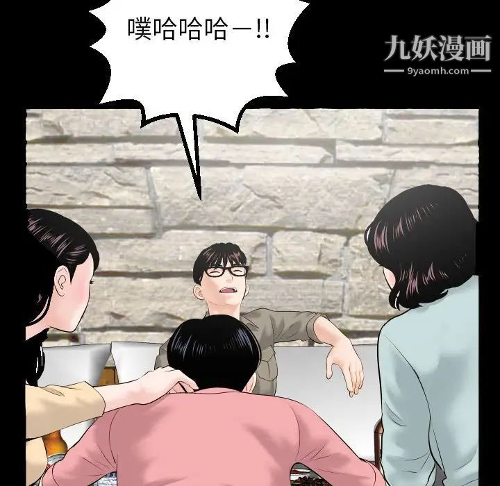 与学姐的那些事第34话