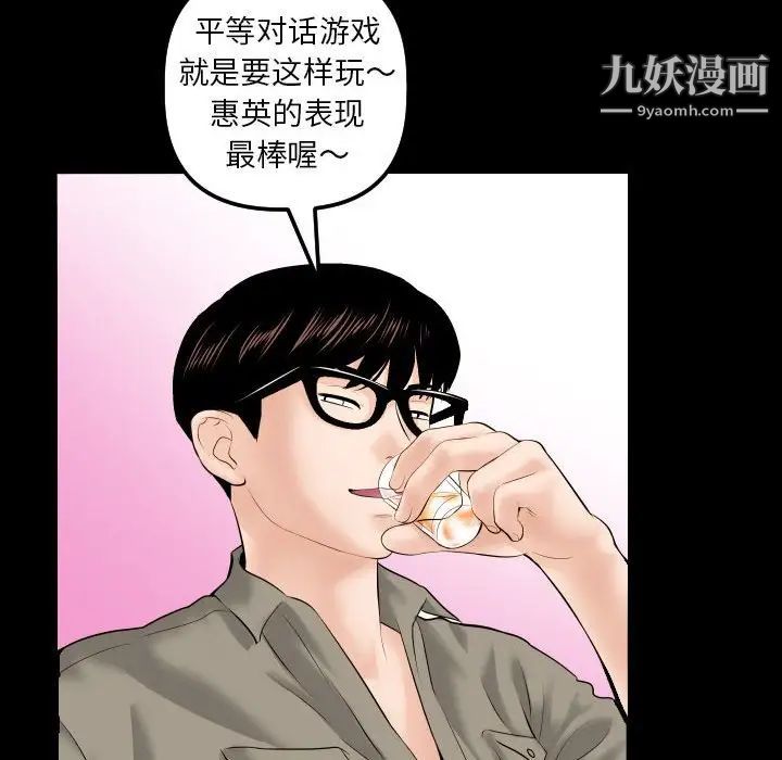 与学姐的那些事第34话