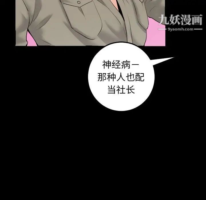 与学姐的那些事第34话