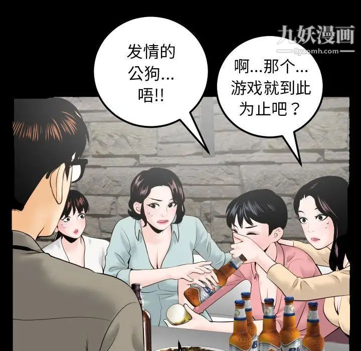 与学姐的那些事第34话