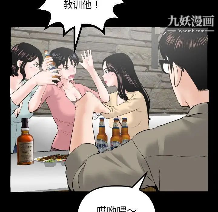 与学姐的那些事第34话