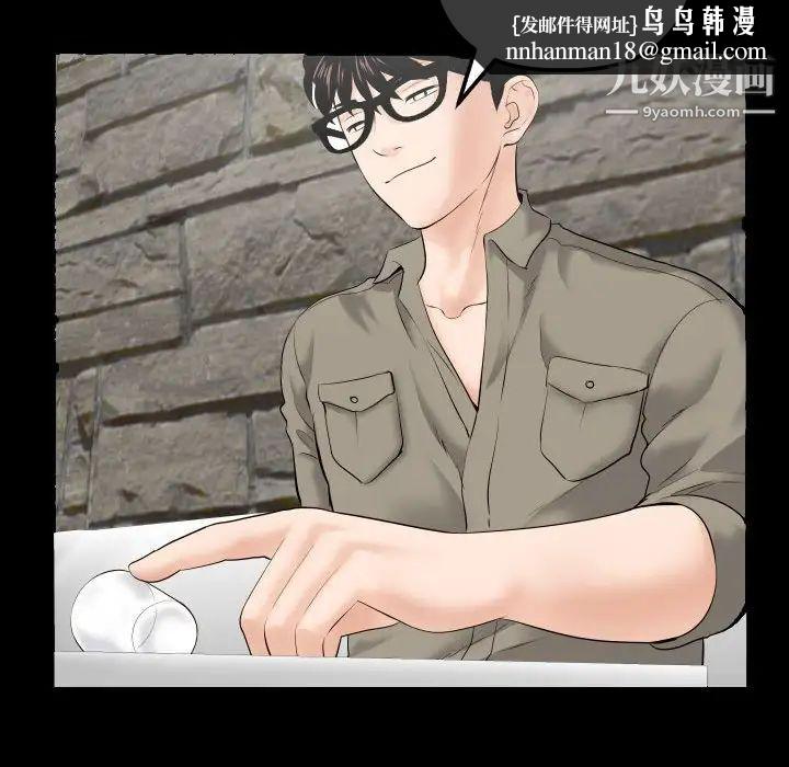 与学姐的那些事第34话