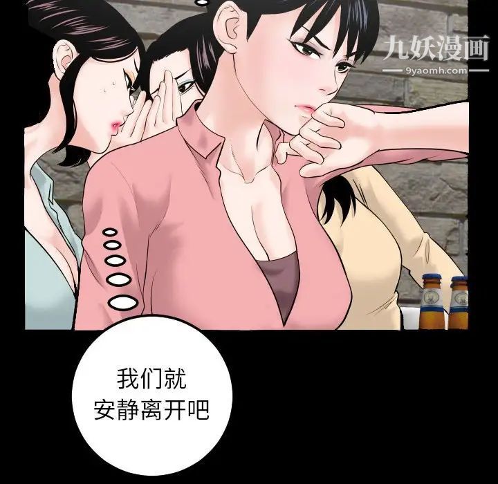 与学姐的那些事第34话