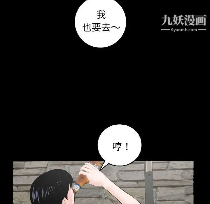 与学姐的那些事第34话