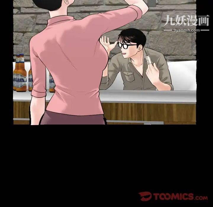 与学姐的那些事第34话