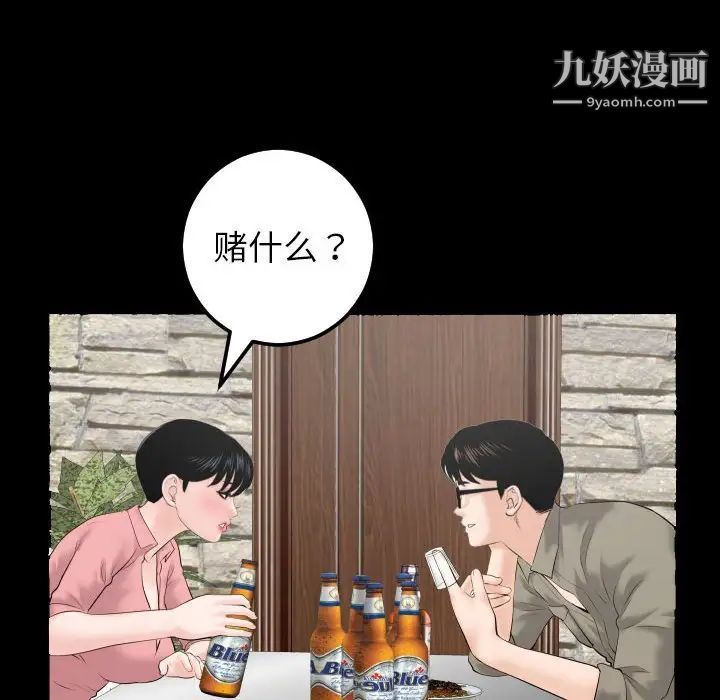 与学姐的那些事第34话