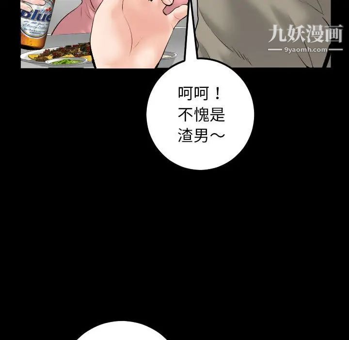 与学姐的那些事第34话