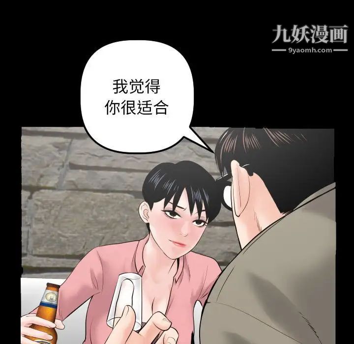 与学姐的那些事第34话