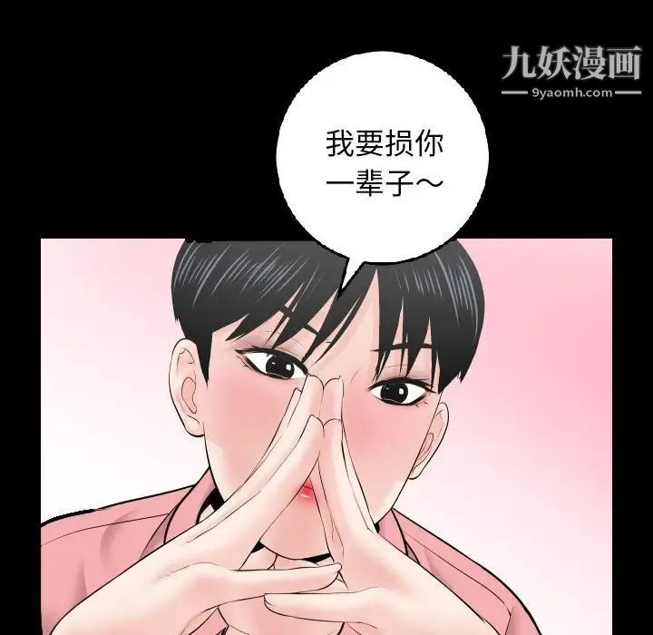 与学姐的那些事第34话