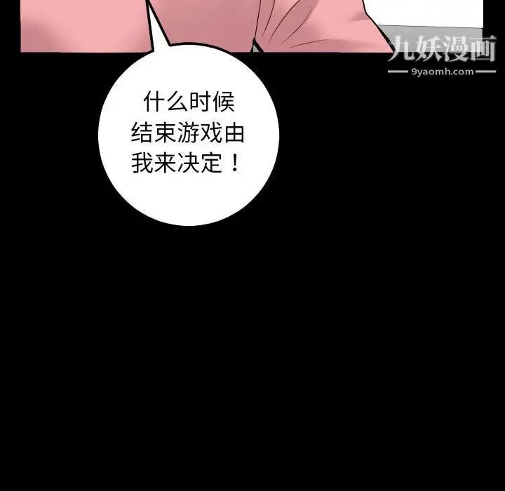 与学姐的那些事第34话