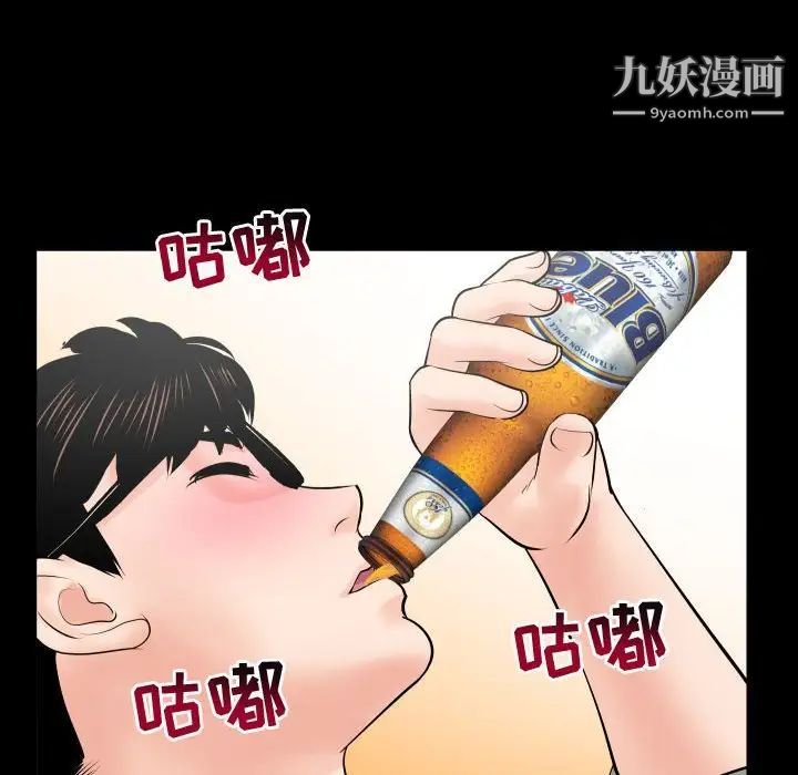 与学姐的那些事第34话