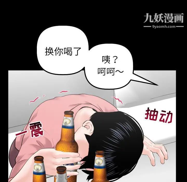 与学姐的那些事第34话