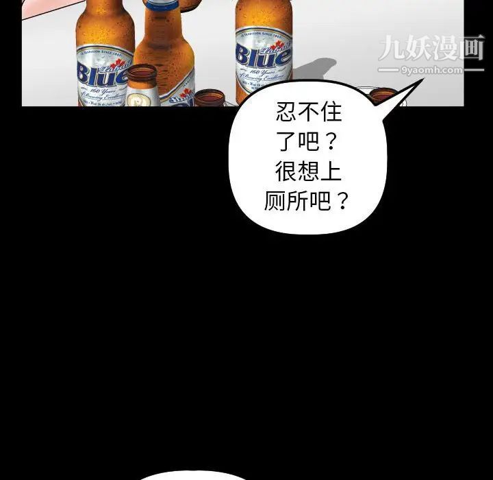 与学姐的那些事第34话