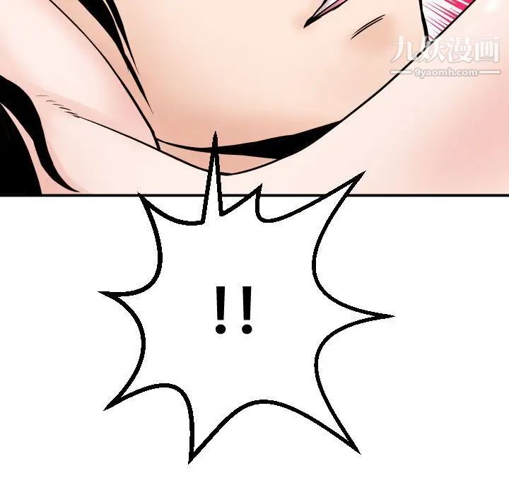 与学姐的那些事第34话