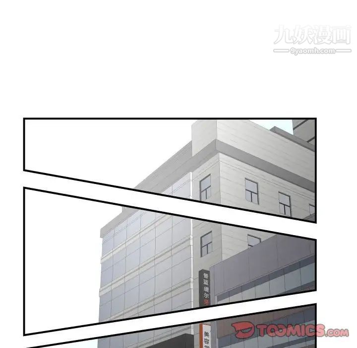 与学姐的那些事第34话