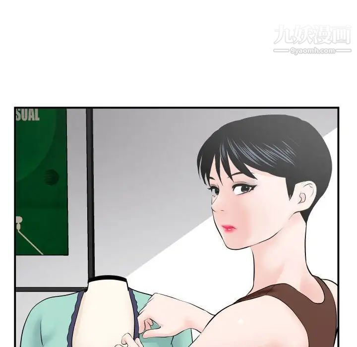 与学姐的那些事第34话