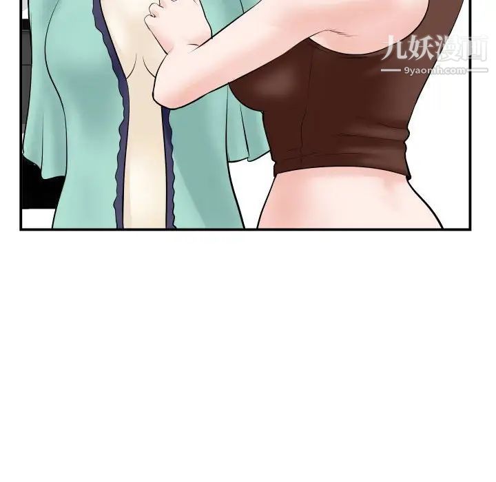 与学姐的那些事第34话