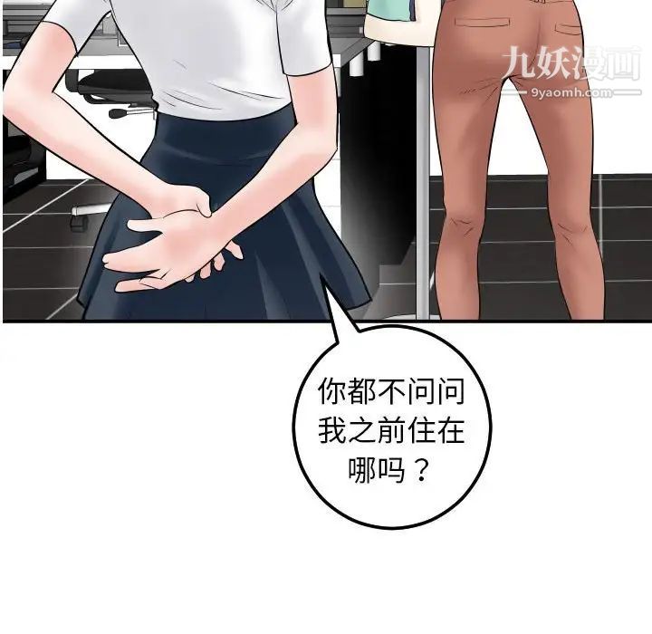 与学姐的那些事第34话