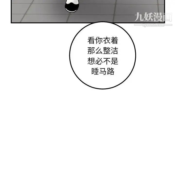 与学姐的那些事第34话