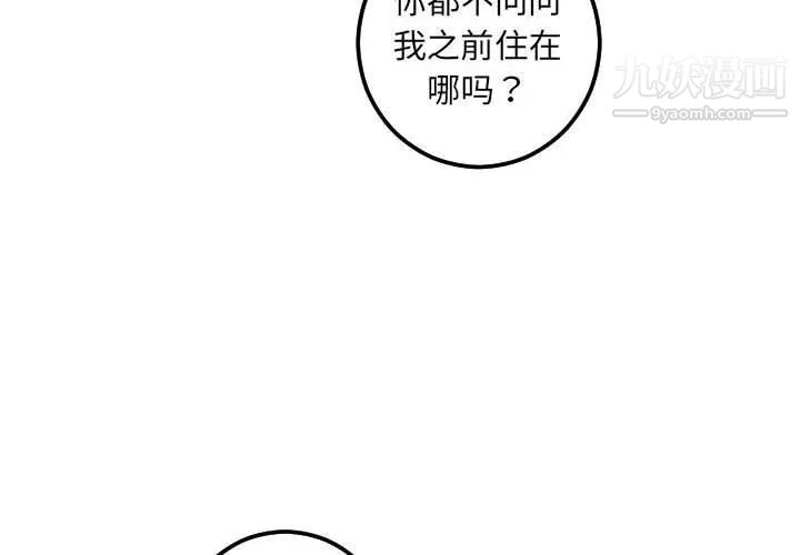 与学姐的那些事第35话